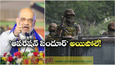 Operation Sindoor MH Amit Shah Strong Warning To Terrorists