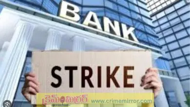 బ్యాంకుల సమ్మె: వరుసగా 3 రోజులు బ్యాంకింగ్ సేవలకు తీవ్ర అంతరాయం