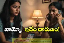 Bengaluru Woman Files Police Complaint After Daughter Allegedly Shares Private Photos With Boyfriend