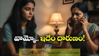 Bengaluru Woman Files Police Complaint After Daughter Allegedly Shares Private Photos With Boyfriend