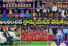 Graduation Day Celebrations At Montfort CBSE School Nalgonda