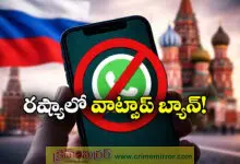 Russia Directs Nationwide WhatsApp Block in New Digital Clampdown