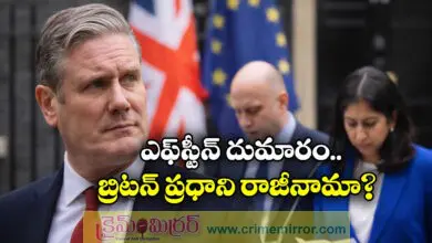 UK Political Storm Deepens After Epstein File Revelations Trigger Resignations