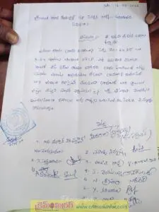 గడియ గౌరారం గ్రామంలో అక్రమ వెంచర్ పై కార్యదర్శికి పిర్యాదు చేసిన దృశ్యం