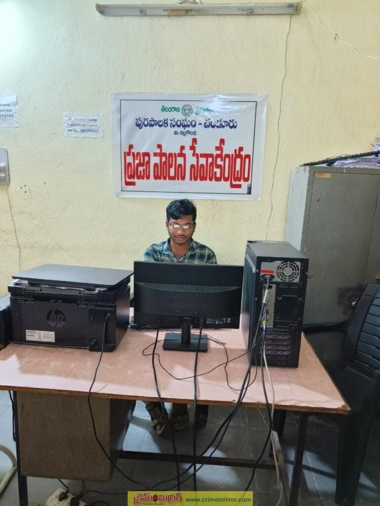 ప్రజా పాలన దరఖాస్తు దారులకు ఎడిటింగ్ ఆప్షన్