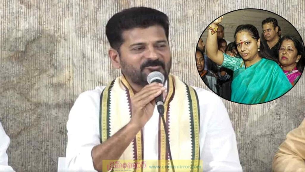 కవితకు బెయిల్ ఇప్పిస్తున్న సీఎం రేవంత్ లాయర్!