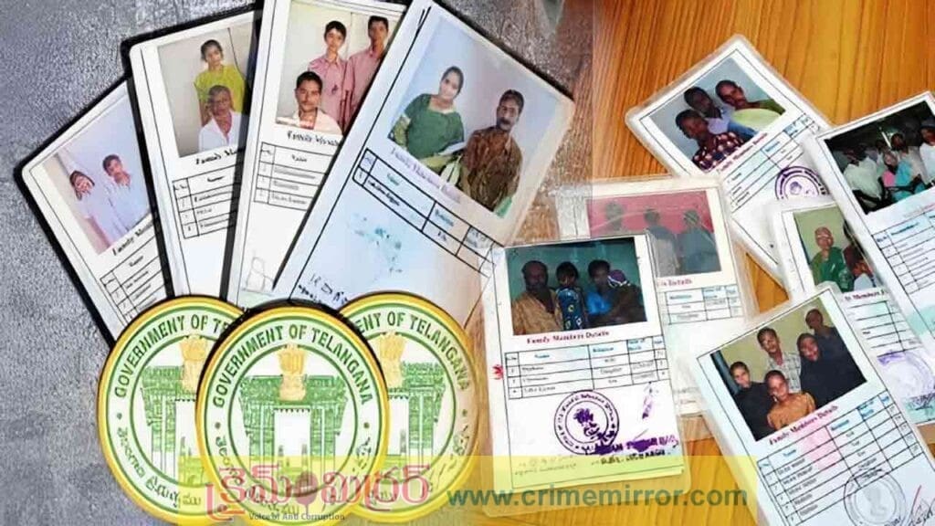 రేషన్ కార్డు కావాలా.. అక్టోబరు 2 నుంచి దరఖాస్తులు