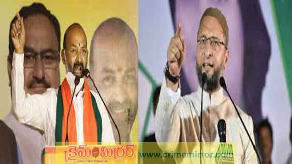ఓవైసీ కాలేజీలో ఫ్యాకల్టీగా ఉగ్రవాదులు! బండి సంజయ్ సంచలన వ్యాఖ్యలు