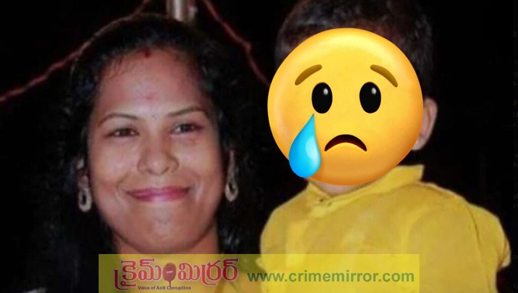 ఐదేళ్ల కొడుకుని చంపి తల్లి సూసైడ్