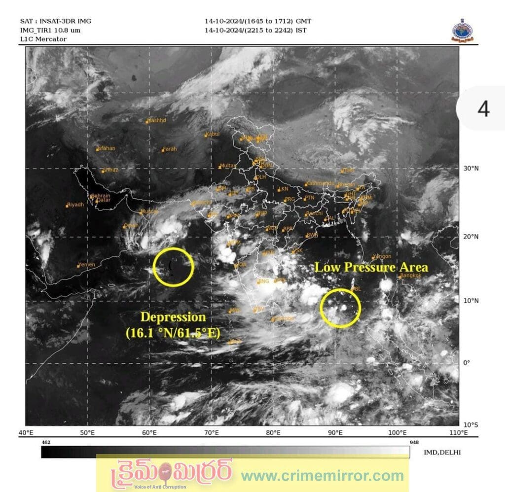 ఏపీకి తుఫాన్ గండం.. 15 జిల్లాలకు రెడ్ అలెర్ట్