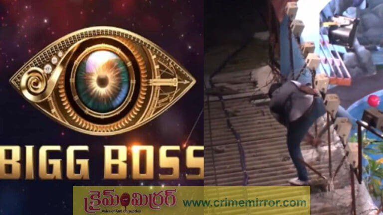 ఒత్తిడి తట్టుకోలేక బిగ్ హౌస్ నుంచి పారిపోయిన కంటెస్టెంట్