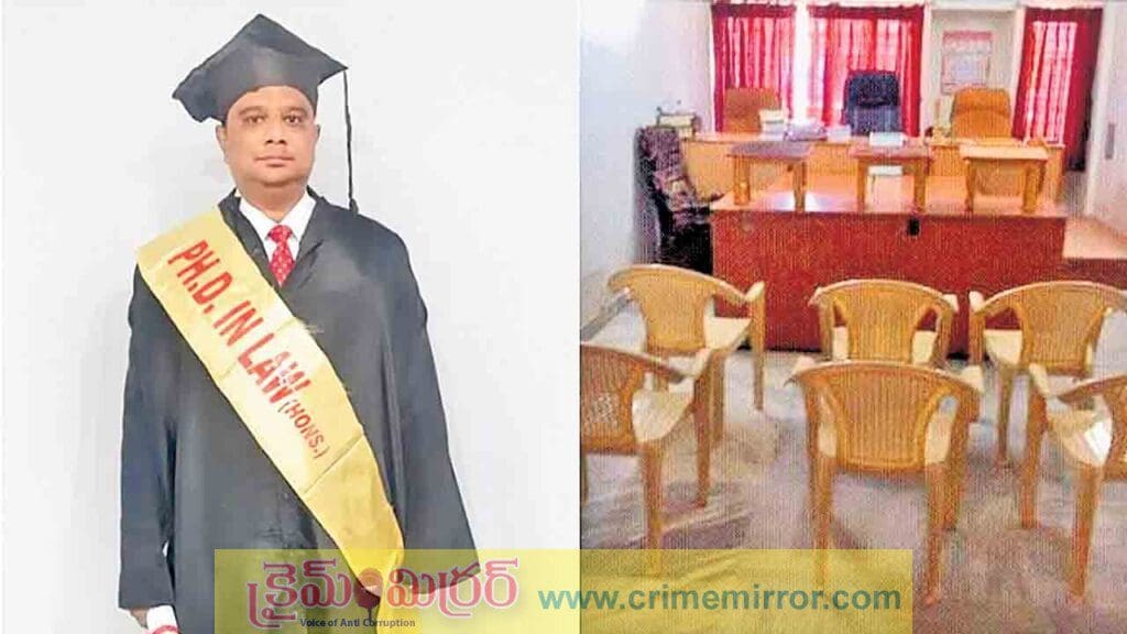 9 ఏళ్ల నుండి సినిమా తరహాలో నకిలీ కోర్ట్ ఏర్పాటు చేసిన వ్యక్తి?
