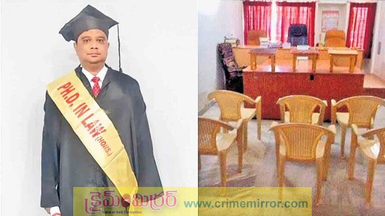 9 ఏళ్ల నుండి సినిమా తరహాలో నకిలీ కోర్ట్ ఏర్పాటు చేసిన వ్యక్తి?