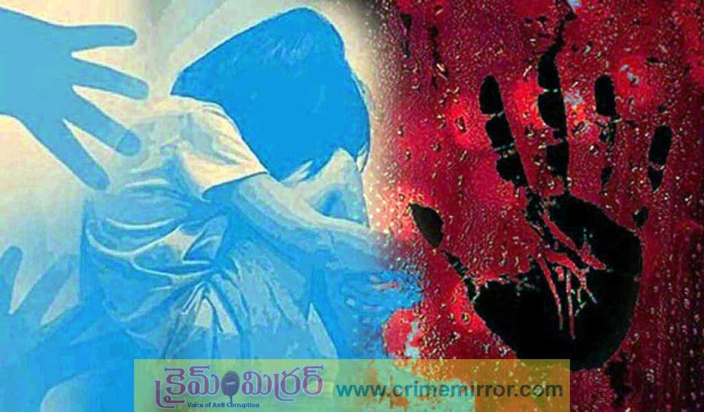 ఇద్దరు బాలికలపై రెండు రోజులు గ్యాంగ్ రేప్.. జనగామలో దారుణం