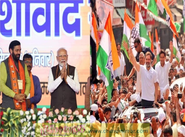 హర్యానాలో కాంగ్రెస్ ప్రభంజనం.. కశ్మీర్ కూడా కాంగ్రెస్ కూటమిదే!