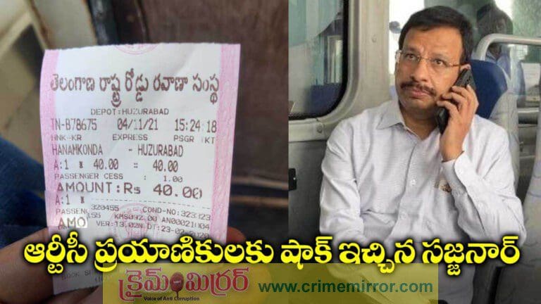 తెలంగాణ ఆర్టీసీ బస్ టికెట్ చార్జీల పెంపు…ప్రయాణికులకు షాకు?