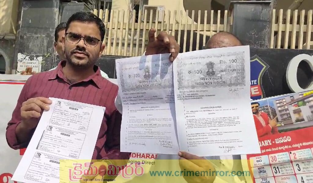 ప్రీ లాంచింగ్‌ పేరుతో ఛీట్..150 కోట్ల మోసం