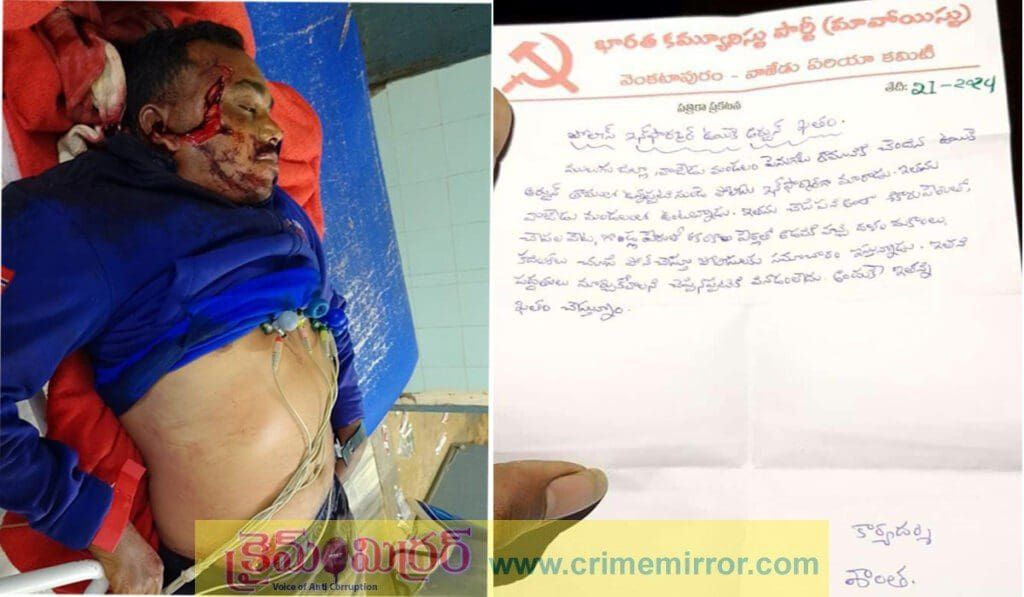 ఇద్దరిని గొడ్డలితో నరికి చంపిన మావోలు.. వరంగల్ జిల్లాలో కలకలం