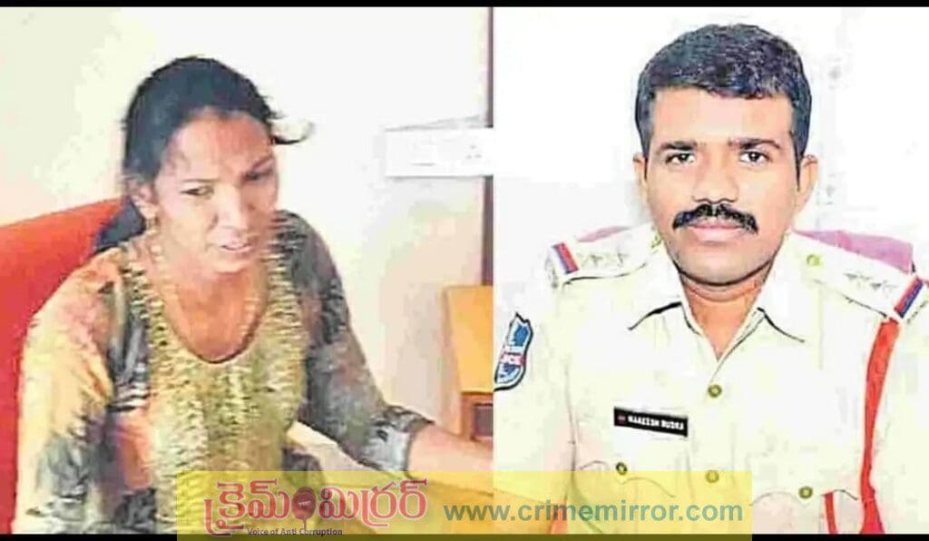 కిలాడి లేడి వలపు వలకు.. బలైన ఎస్సై హరీష్..!