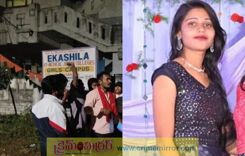 తెలంగాణలో మరో ఇంటర్ విద్యార్థిని ఆత్మహత్య!…