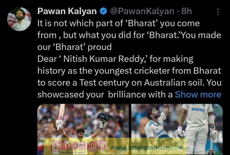 మై డియర్ రెడ్డి.. పవన్ కల్యాణ్ సంచలన ట్వీట్