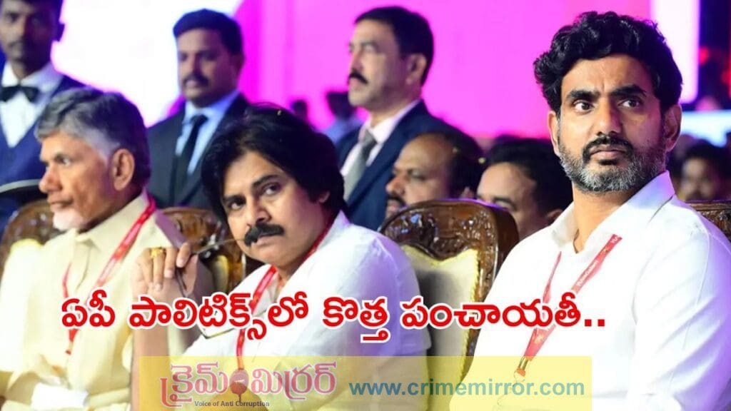 డిప్యూటీ సీఎంగా లోకేష్!.., సీఎంగా పవన్ కళ్యాణ్?… ఏపీ రాజకీయాల్లో సరికొత్త సమస్య!