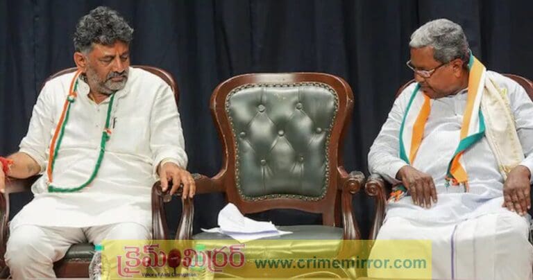 కర్ణాటక కాంగ్రెస్ లో ముసలం.. డీకే కోసం రేవంత్ డీల్స్!