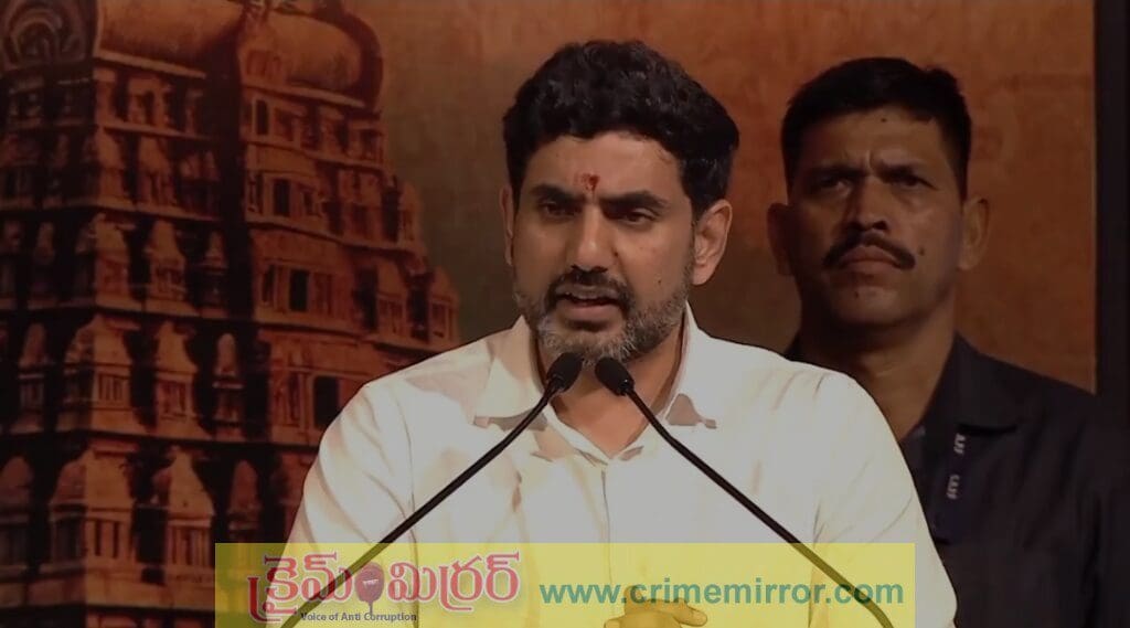 పిల్లలకు సంస్కృతి, సంప్రదాయాలను నేర్పాలి: నారా లోకేష్