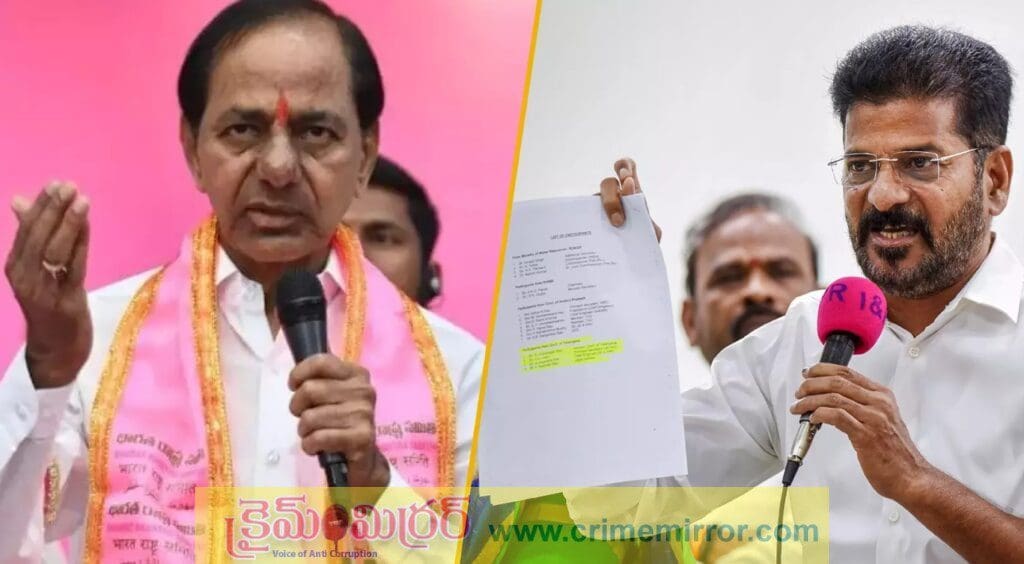 తెలంగాణ లేటెస్ట్ సర్వే.. ఏ పార్టీకి ఎన్ని సీట్లంటే..!