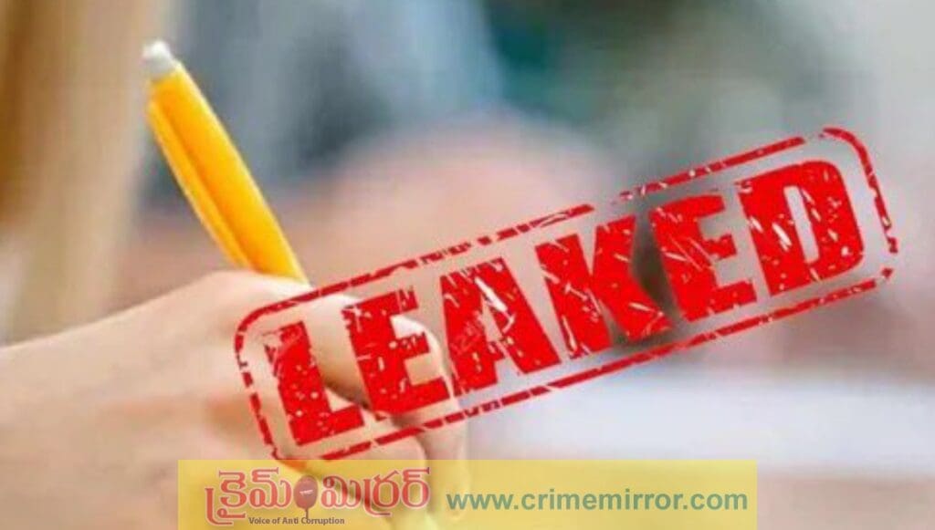 టెన్త్ పరీక్షా పేపర్ లీక్.. సైలెంట్ గా ఉండాలని డీఈవోకు వార్నింగ్