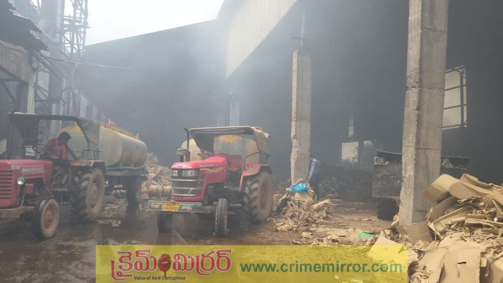 మంబాపూర్ పేపర్ పరిశ్రమలో భారీ అగ్నిప్రమాదం
