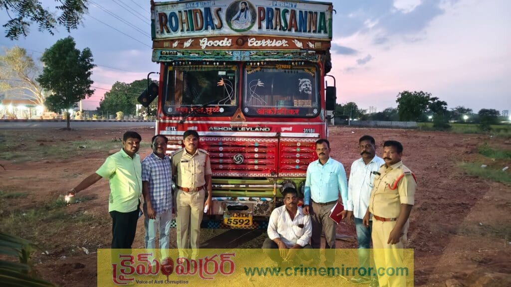 213 క్వింటాల పిడిఎస్ బియ్యం పట్టివేత.. నలుగురిపై కేసు నమోదు