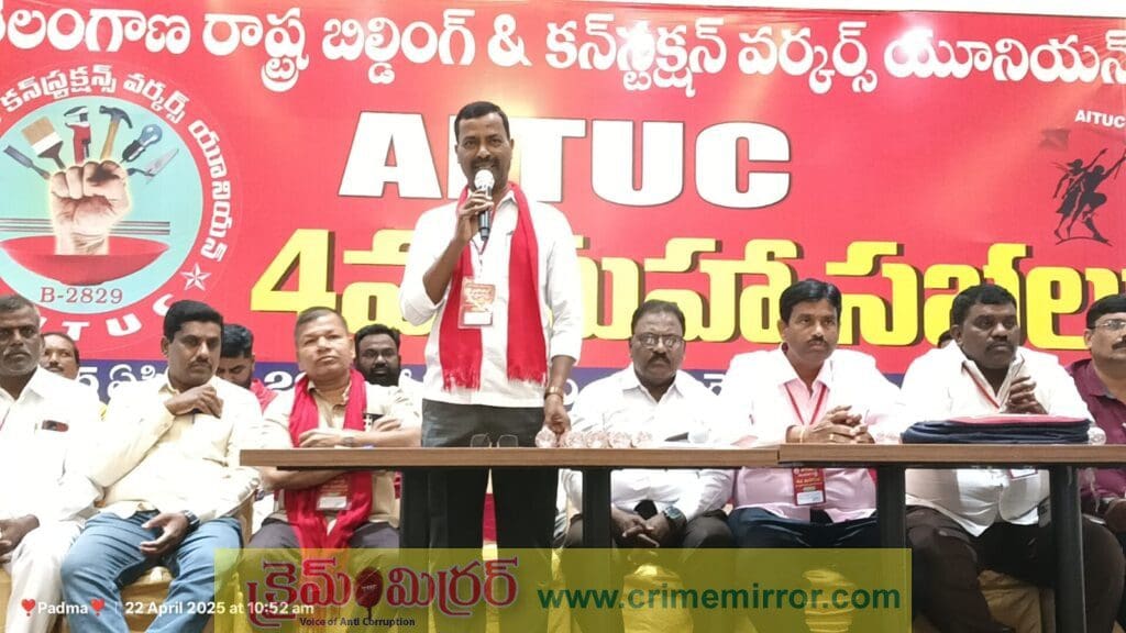 కార్మికుల సమస్యలపై నిరంతరం పోరాటం జరుగుతుంది