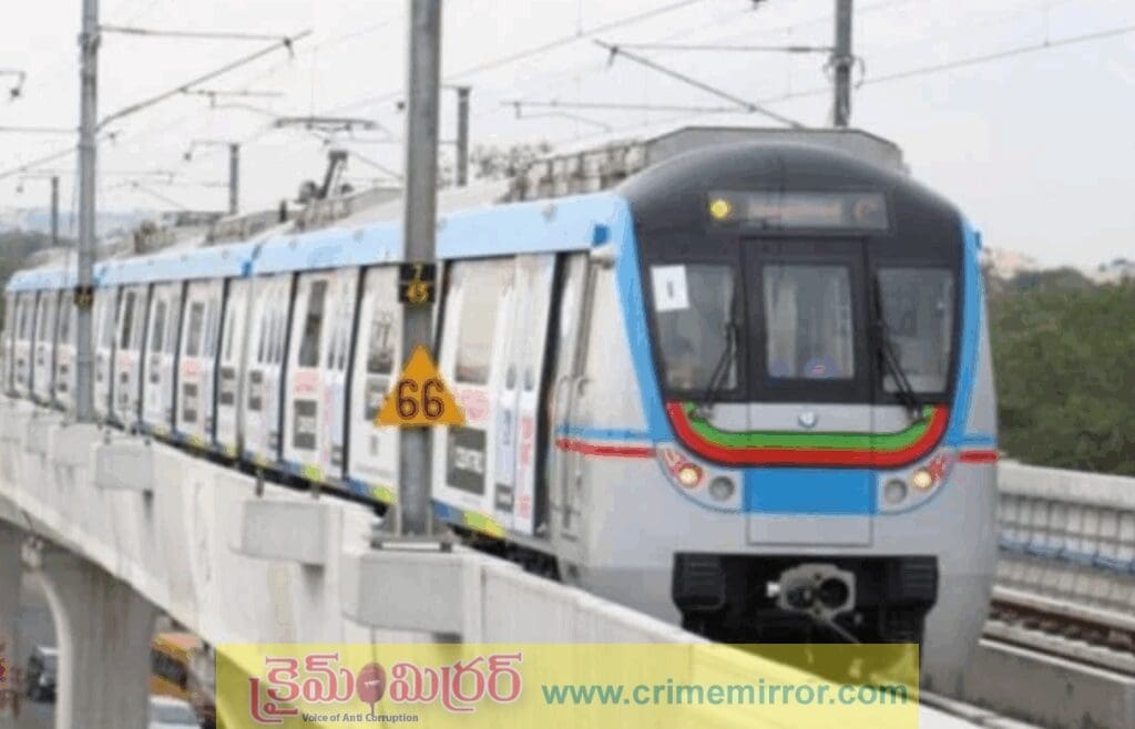హైదరాబాద్ మెట్రో చార్జీల పెంపు