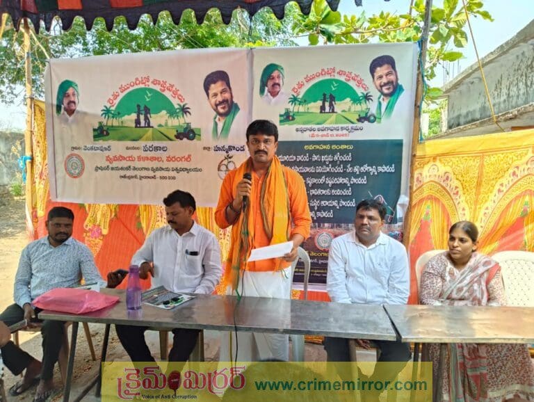 రైతు ముంగిట్లో శాస్త్రవేత్తలు ‘రైతుల అవగాహన కార్యక్రమం.. ముఖ్యఅతిథిగా ఏఎంసీ చైర్మన్ చందుపట్ల రాజిరెడ్డి