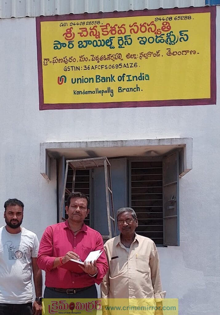 వడ్ల సేకరణలో ఉదాసీనత,నిర్లక్ష్యం, బాధ్యతా రాహిత్యం క్షమార్హం కాదు