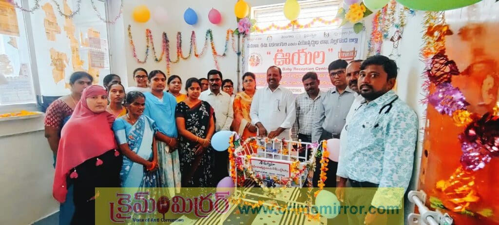 ప్రభుత్వ ఏరియా దవఖాన లో ఐసిడిఎస్ ఆధ్వర్యంలో ఉయ్యాల కార్యక్రమం