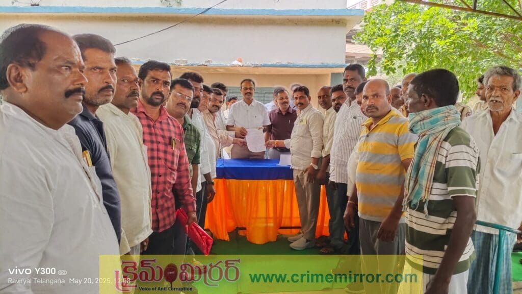 పారిశ్రామిక పార్క్కు భూ సేకరణ – 270ఎకరాలు కోల్పోతున్న 164 మంది రైతులు