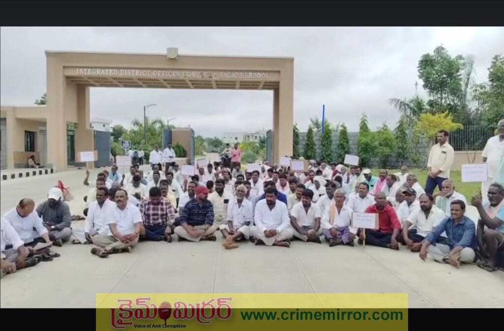 నాగర్ కర్నూల్ కలెక్టరేట్‌ ఎదుట మత్స్యకారుల ధర్నా!..