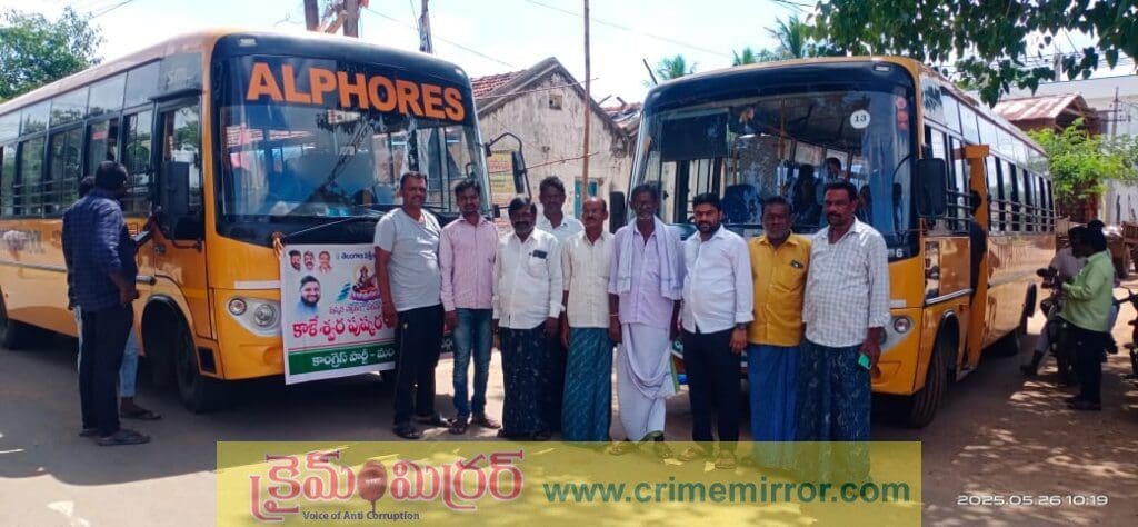 మంత్రివర్యులకు కృతజ్ఞతలు అంటున్న సూరారం గ్రామస్తులు