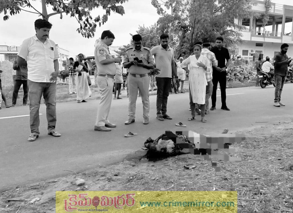 మహిళ దారుణ హత్య – భూ తగాదాలే కారణమా?