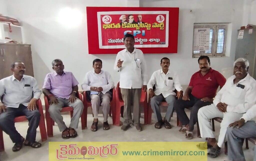 ఎంపిడిఓ వేధింపులు మానుకోవాలి – కార్యదర్శుల తరఫున సీపీఐ, రైతు సంఘం డిమాండ్