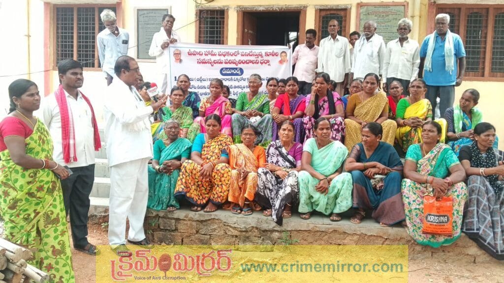కేంద్ర ప్రభుత్వం తీసుకువచ్చిన లేబర్ కోడ్లను రద్దు చేయాలి : సిఐటీయూ నిరసన ర్యాలీ