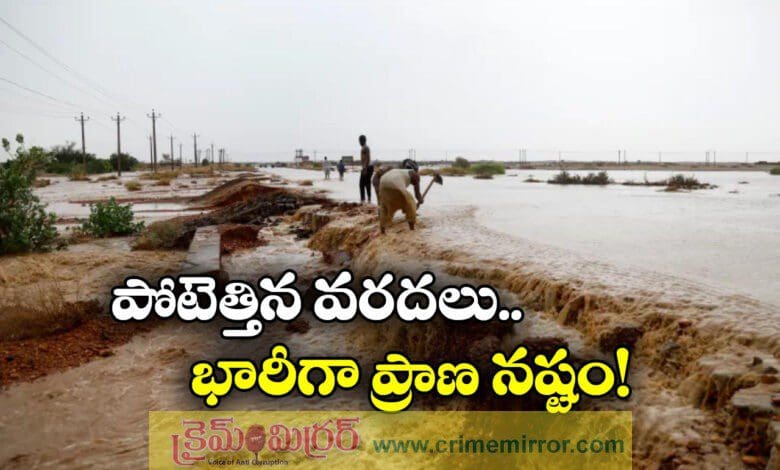 38 killed 63 injured amid heavy rains in Pakistan