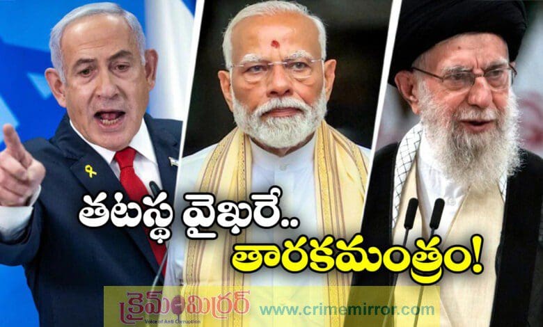 india stand on iran israel conflict