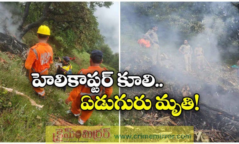 7 killed in helicopter crash in Uttarakhand