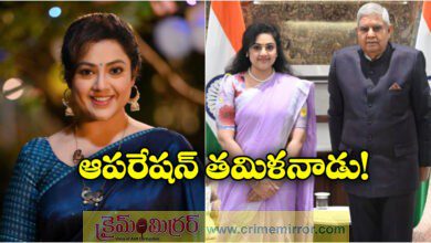 Actress Meena Meets VP DhankharTriggers Rumours Of Joining BJP