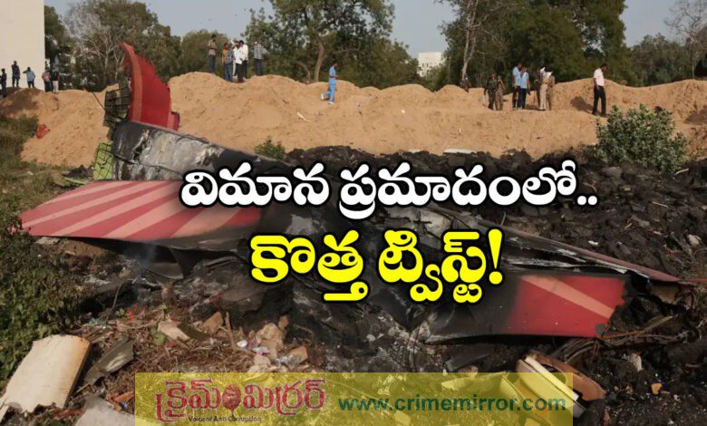 Ahmedabad Air India plane crash Sabotage angle not ruled out