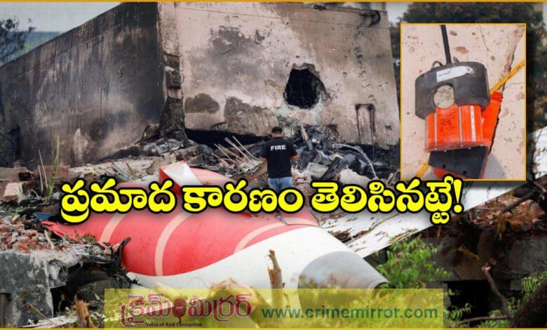 Ahmedabad plane crash Black box recovered