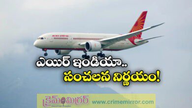 Air India To Cut Flights On 16 International Routes
